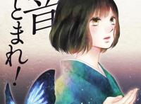 终于等来这部4月动画续作，10月5日如期而至，别忘了它哟！