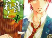 古筝题材漫画「一弦定音」TV动画化告知PV公开！