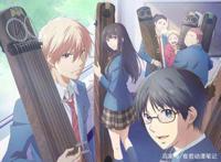 女主桀骜不驯，结果双双沦陷《一弦定音！》二期强势回归！