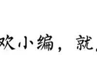 《黑执事》：夏尔之妻伊丽莎白，究竟是任性花瓶还是剑术天才？