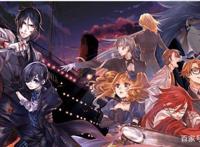 《黑执事》大西洋之书：葬仪屋实力一敌三，赛巴斯的回忆全是夏尔