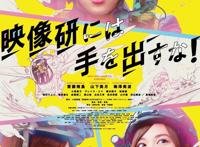 左手十八禁右手儿童片，辣个被宫崎骏评价为百年一遇的男人