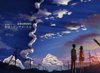 推荐一些值得一看的动漫电影