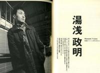 《利兹与青鸟》，入围奥斯卡的日漫佳作，凭借镜头细节打动人心！