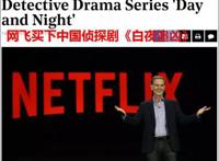 这部2018年网飞新剧，让日漫粉大呼过瘾！