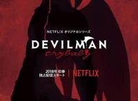 这部2018年网飞新剧，让日漫粉大呼过瘾！