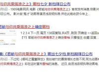 豆瓣7.1？这部汤浅政明新作被严重低估，看懂的都无比渴求谈恋爱