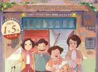 入围奥斯卡，摘拿金马奖，这部国产动画一点都不简单！