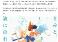 从不产烂片的日本动画导演，鬼才汤浅政明，作品高产又优质