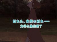 《若与你共乘海浪之上》官方公布最新PV，死去的男友变成水鬼？