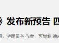 在这部DC新动画里，连“狗”也能够取代超人！但没有人喷政治正确