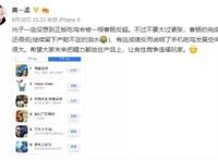 五年不老、厚积薄发这是《香肠派对》的爆款之路