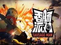 吃鸡手游香肠派对，优化好匹配机制和网络，超越和平精英没问题！