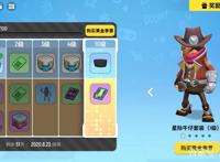 香肠派对：能能熊带你走进一场关于香肠的狂欢，领略香肠的盛宴