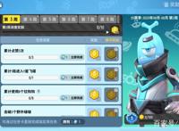 香肠派对：能能熊带你走进一场关于香肠的狂欢，领略香肠的盛宴