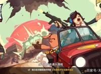 一个吃鸡游戏可以有几个名字？战斗岛、香肠人吃鸡、香肠派对