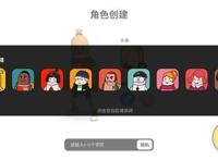 一个吃鸡游戏可以有几个名字？战斗岛、香肠人吃鸡、香肠派对