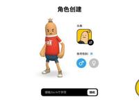 一个吃鸡游戏可以有几个名字？战斗岛、香肠人吃鸡、香肠派对