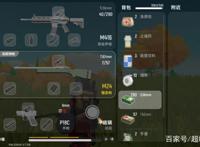 香肠派对：你的枪械满配过吗？有玩家觉得自己已经达到了人生巅峰