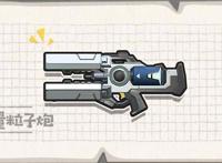 香肠派对能量粒子炮强度解析