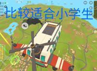 关于现在的香肠派对