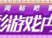 《香肠派对》再度登顶iOS免费榜，吃鸡手游仍暗藏潜力