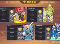 《香肠派对》一款霸占排行榜前三的热门手游