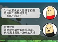 香肠派对：吃鸡游戏竟然被发明出了新玩法？香肠人的智慧超乎想象