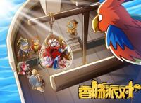 《香肠派对》高调亮相金鸡百花红毯！摘得2019互联网人气动画！