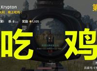 二次元吃鸡手游《香肠派对》，爆款的射击游戏，有何致胜法宝？