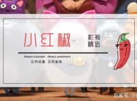 《爱宠大机密2》上映啦！你和萌宠们打过招呼了吗？