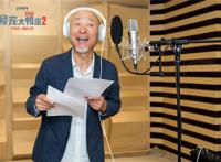 《爱宠大机密2》发陈佩斯配音特辑小白“兔小志大”