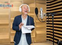 《爱宠大机密2》发陈佩斯配音特辑小白“兔小志大”