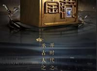 她用业余时间制作4分钟国风动漫，成功入围2019奥斯卡，国内却没人知道！