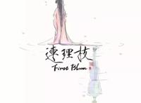 她用业余时间制作4分钟国风动漫，成功入围2019奥斯卡，国内却没人知道！