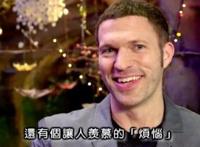 “美国王思聪”，工作失败就要回家继承千亿家产