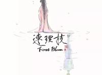 她用业余时间制作4分钟国风动漫，成功入围2019奥斯卡！