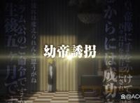 幼帝诱拐，诸神的黄昏……《银河英雄传说DNT计谋》关键词特报公开