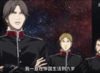 《银河英雄传说DieNeueThese》7话：攻占伊谢尔伦要塞