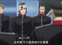 《银河英雄传说DieNeueThese》7话：攻占伊谢尔伦要塞