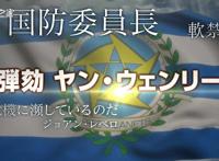 动画《银河英雄传说DieNeueThese》续篇制作决定