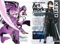 「你的绝对领域动漫新资讯」刀剑厨狂喜桐人再登「电击GsMagzine」7月号封面「食戟之灵豪之皿」7月3日重新播出！