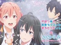 《春物》第三季宣布延期，四月四大续作瞬间没了一半，青春回不来