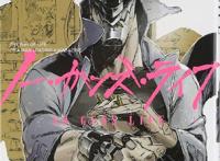 脑洞大开《非枪人生》，男主诡异机械手枪头，赛博朋克式浪漫