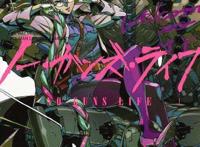 《非枪人生》剧情崩塌，高举正义大旗，莫名其妙回去送死