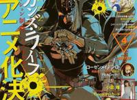 SF动作题材漫画「NOGUNSLIFE/非枪人生」TV动画化确定！