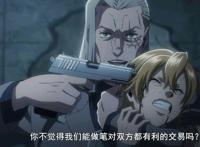 七月霸权番《非枪人生第二季》