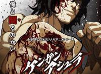 激发人的原始本能，这才是男人应该看的动漫！