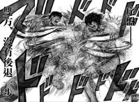 拳愿阿修罗第二季完结，王马终于克服困难战胜自己！