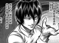 拳愿阿修罗：桐生刹那的天赋，来自于父亲还是母亲